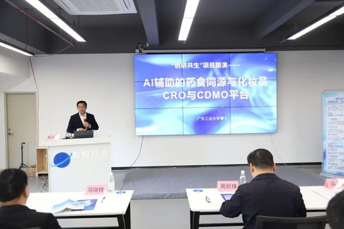 清远高新区美妆产业科技赋能对接系列活动助力企业智造出海与提速增效